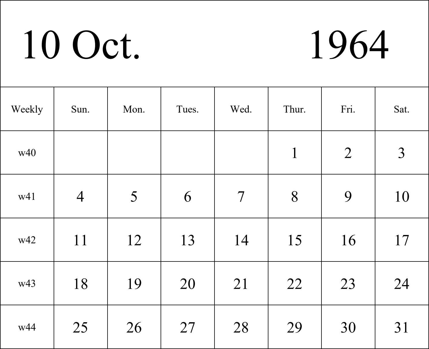 日历表1964年日历 英文版 纵向排版 周日开始 带周数